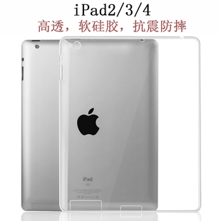 适用苹果iPad2保护套A1458平板电脑A1395外壳10.2皮套A1893硅胶套6mini5超薄Air3透明pro10.5寸2017ipad9.7包