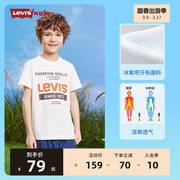 Levi's李维斯童装男童速干短袖T恤2023夏季儿童透气舒适半袖上衣