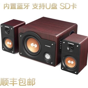 HYUNDAI/现代 HY-480D木质音箱重低音炮蓝牙HIFI音质