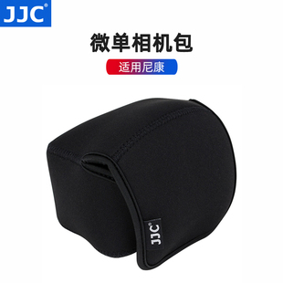 jjc微单相机包适用(包适用)尼康zfc，z50+16-50相机镜头内胆，包收纳(包收纳)保护袋富士xs10
