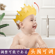 日本宝宝洗头神器硅胶儿童护耳浴帽，可调节不勒小孩婴儿洗澡防水帽