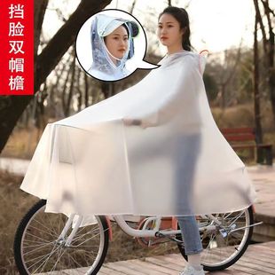 自行车雨衣单人骑行雨披全身男女代驾单车装备防水双帽檐护脸面罩