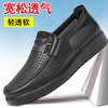 老北京布鞋男网鞋黑色仿皮鞋，网面透气工作鞋中老年爸爸鞋夏季凉鞋