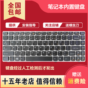 适用于联想 Z360 Z360A Z360G Z360P G360 G360A 笔记本键盘