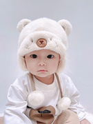毛绒帽子婴儿宝宝秋冬款，男女可爱超萌帽网红加厚保暖婴幼儿冬季天