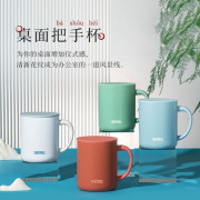 朱一龙(朱一龙)同款膳魔师中国色系列情侣保温杯，不锈钢茶杯便携咖啡杯tcdg