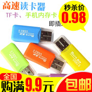 冰爽 micro迷你sd卡TF卡手机内存卡USB2.0高速2.0相机读卡器