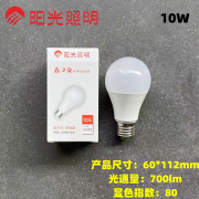 阳光照明省又亮10W13W18大功率阳光LED球泡灯超亮工矿灯泡螺口E27