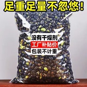 炒黑豆500g一斤盐焗香酥熟青仁绿芯大豆粉零即食品非东北有机黑豆