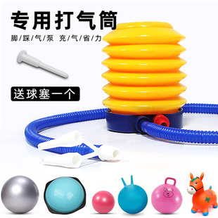 瑜伽球专用打气筒健身球气泵大球配件小球气球皮球篮球充气工具