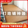 打地铺睡垫神器铺地上睡觉垫子家用凉席地垫榻榻米床垫子折叠防滑
