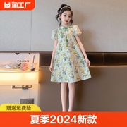 童装女童连衣裙夏季2024儿童旗袍裙，公主裙洋气，时髦短袖夏装裙