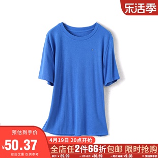 2件66折女装折扣2023夏装西子系列宽松休闲短袖宝蓝色T恤