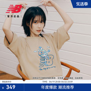 向心生活newbalancenb夏男女(夏男女)情侣短袖t恤nee26021