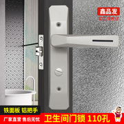 卫浴锁铁面板铝把手卫浴室内门锁卫生间厨房锁厕所门锁卫生间锁