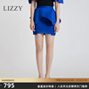 LIZZY2024春季高端女装宝石蓝设计感修身包臀裙短款半身裙