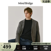 MB MindBridge2023羊毛开衫秋季纯色针织夹克男韩系轻熟外套