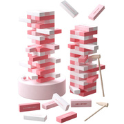 北欧ins风儿童益智玩具粉色叠叠高抽积木成人儿童桌面游戏层层叠