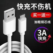 适用诺基亚130数据线ta-1017手机充电器线安卓，快充闪充车载usb电源适配器，micro小头窄口3a充电宝