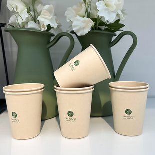 竹纤维纸杯一次性杯子商用定制印刷logo家用加厚喝水杯茶杯咖啡杯