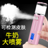 纳米喷雾补水仪冷喷机保湿脸部美容仪器加湿器神器便携蒸脸器