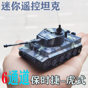 小q版虎式遥控玩具坦克车模型，可开炮履带行走迷你仿真99豹二装甲