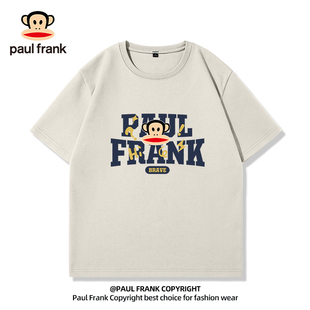 Paul Frank/大嘴猴美式短袖男款重磅2024夏季纯棉五分袖t恤男