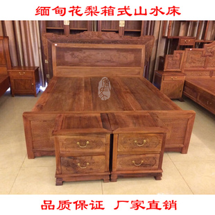 红木家具缅甸花梨大果紫檀山水箱式双人实木婚床可储物独板