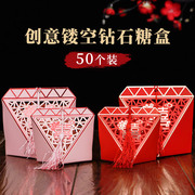 结婚庆用品大全婚礼喜糖，盒子创意中国风纸盒盒喜糖袋伴手礼盒