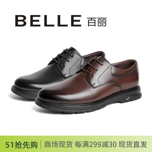 BELLE百丽2024春新季商场同款牛皮正装鞋通勤商务男鞋皮鞋子8EL01