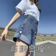 大码胖mm高腰卷边牛仔短裤女夏季宽松显瘦时尚百搭a字热裤女