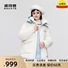 波司登羽绒服女短款2023小个子多巴胺，拼色可爱外套b30145424