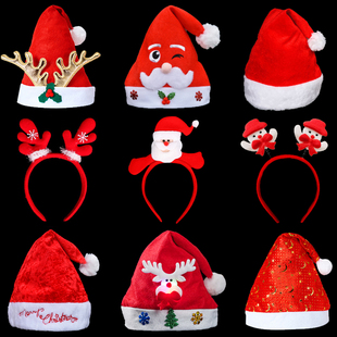 圣诞帽成人儿童老人帽子头饰礼物装扮幼儿园圣诞节装饰创意小
