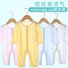 英式婴儿竹纤维连体衣睡衣3-6个月9男女宝宝长袖哈衣幼儿薄款爬服