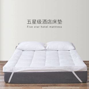 速发超柔软五星级酒店床垫加厚褥子垫被家用保护软垫子防滑床褥单