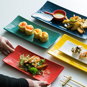 长方形盘子家用陶瓷长条盘创意寿司盘点心盘小吃盘火锅餐具陶瓷盘
