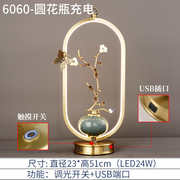 中式全铜台灯床头摆结婚中国w风创意简约现代客厅卧室轻奢装饰灯