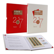 中国集邮总公司2017生肖鸡年邮票预定册大版年册，收藏
