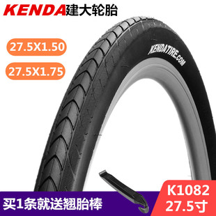 kenda建大27.5寸自行车轮胎，27.5x1.51.75山地车，s外胎k1082半光头