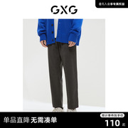 GXG男装 商场同款经典蓝色系列宽松锥形长裤 2022年冬季