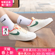 Nike耐克女鞋2024春秋运动休闲鞋松糕增高板鞋女