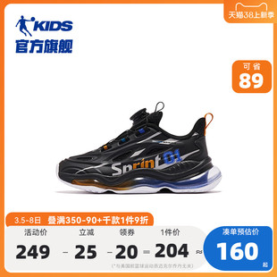 商场同款中国乔丹童鞋男童运动鞋2023春秋气垫中大童儿童鞋子