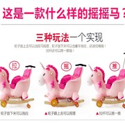 小孩玩具儿童摇马木马实木，带音乐益智户外室内两用手推摇摇马1-3