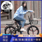 折叠载人自行车女式成年20寸上班代步变速超轻便携学生小轮车