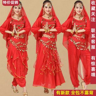 印度舞蹈表演出服，套装女装成人民族舞秧歌舞新疆舞，肚皮舞服装