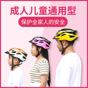 头盔自行车男公路车外卖骑行头盔山地车儿童女夏季透气防晒安全帽