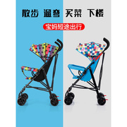儿童车1一3岁推车婴儿，折叠简易超轻便携式宝宝儿童伞车小孩可坐可