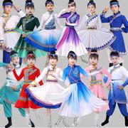 儿童蒙古舞蹈演出服少数民族舞蹈，服饰幼儿六一蒙族演出服装男女童