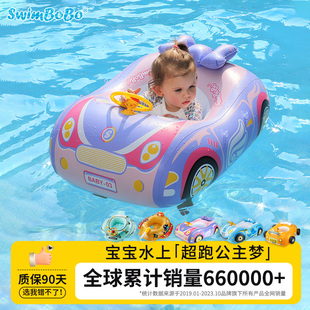 swimbobo儿童游泳圈宝宝遮阳坐艇防侧翻2岁女童，婴儿水上充气坐圈