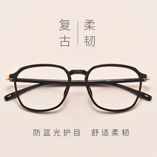 韩版TR90近视眼镜有度数防蓝光防辐射网红学生眼镜架眼镜框复古潮